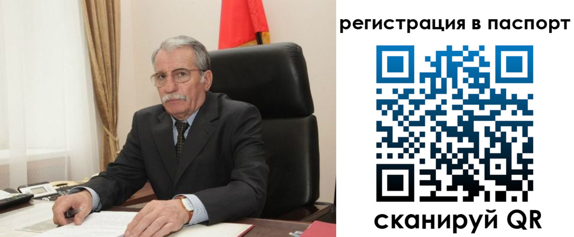 прописка для военкомата в Ярославской области