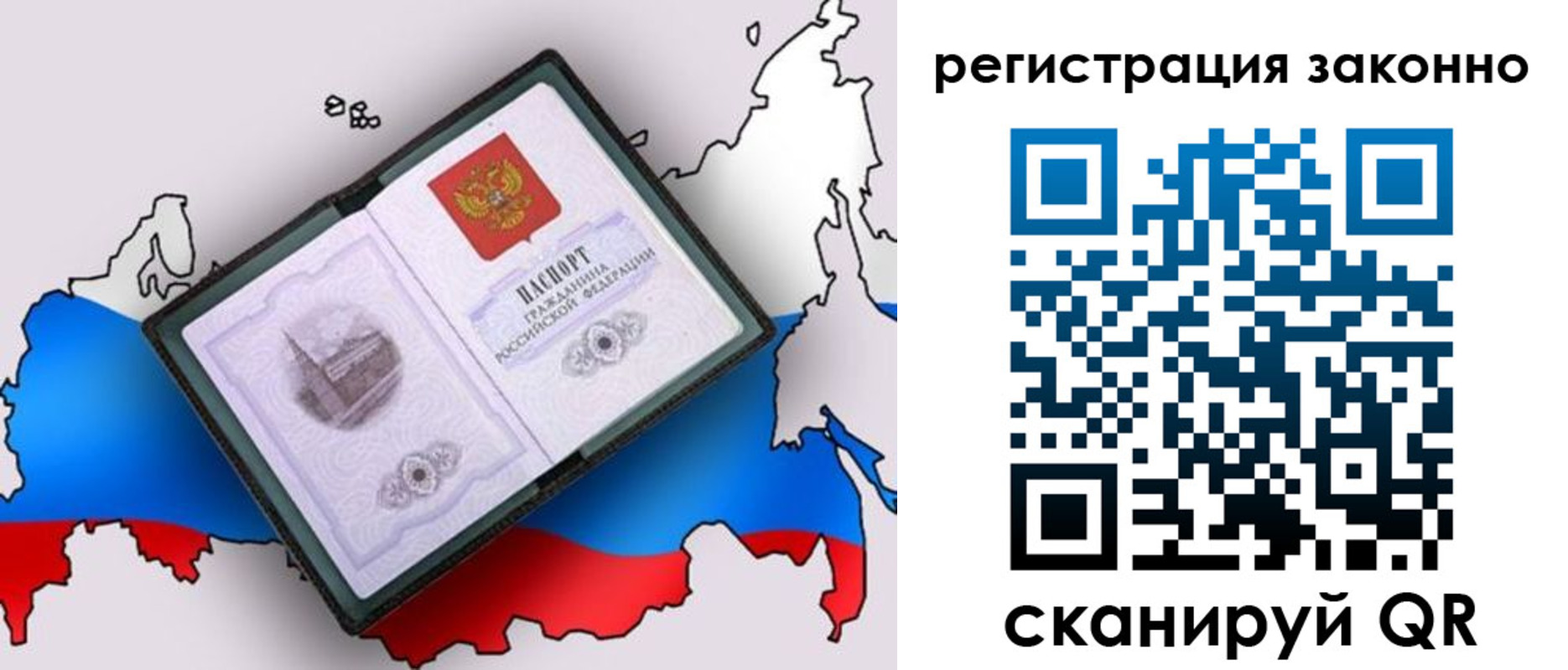 временная регистрация госуслуги в Ярославской области
