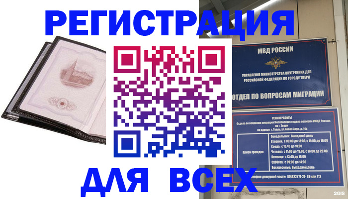 форма 3 в Ярославской области