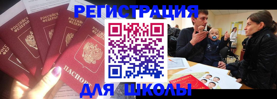 временная регистрация гарантия в Ярославской области