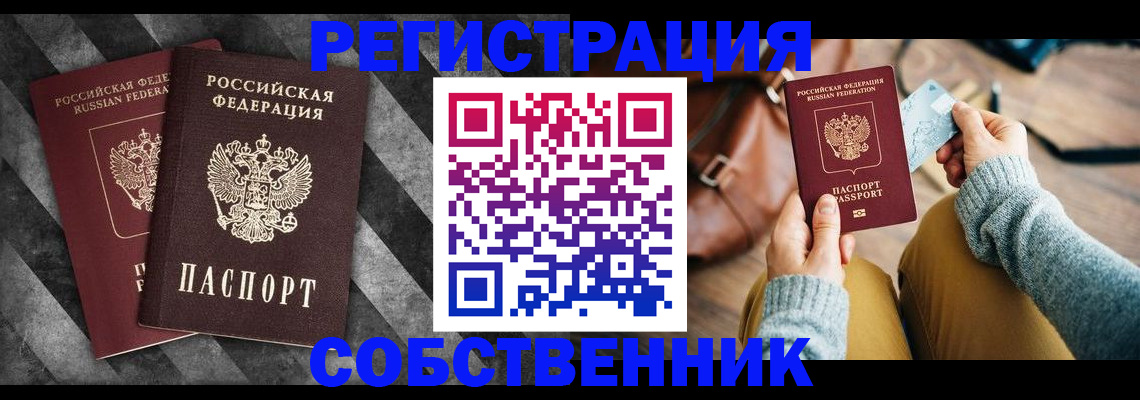 временная регистрация гарантия в Ярославской области